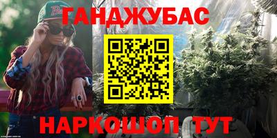 марки nbome Ликино-Дулёво