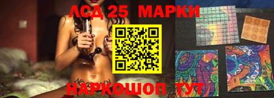 меф VHQ Ливны