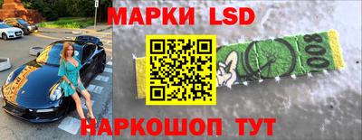 гашишное масло Беслан