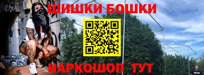 марки nbome Ликино-Дулёво