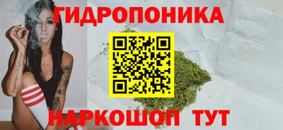 кристаллы Лесосибирск