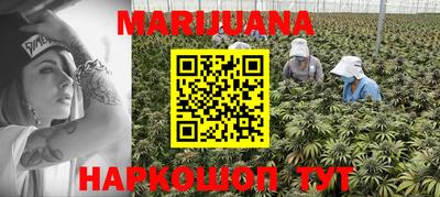 гашишное масло Беслан