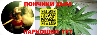 гашишное масло Беслан