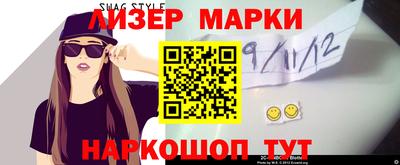 гашишное масло Беслан