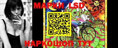 кристаллы Лесосибирск