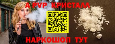 меф VHQ Ливны