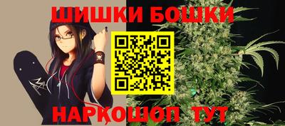 меф VHQ Ливны