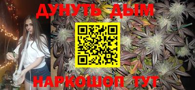 гашишное масло Беслан