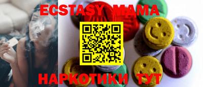 кристаллы Лесосибирск