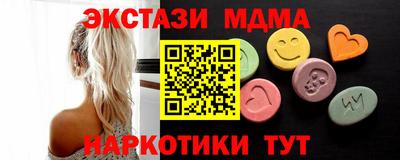 кристаллы Лесосибирск