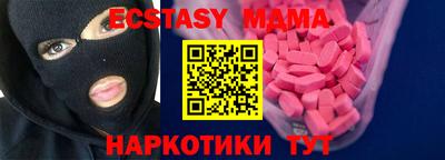 марки nbome Ликино-Дулёво