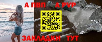 гашишное масло Беслан