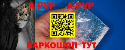 меф VHQ Ливны