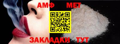 синтетический гашиш Можайск