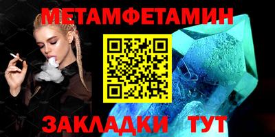кристаллы Лесосибирск
