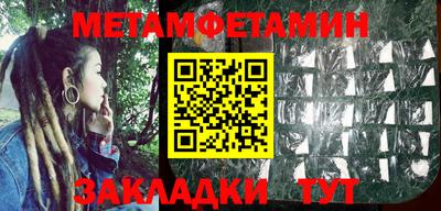 кристаллы Лесосибирск