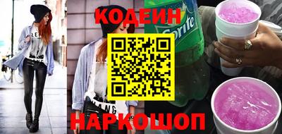 меф VHQ Ливны