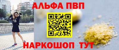 меф VHQ Ливны