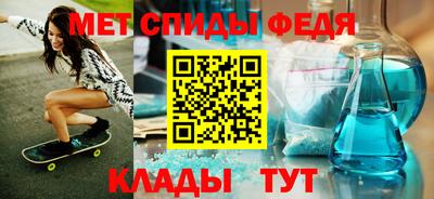 спиды Моздок