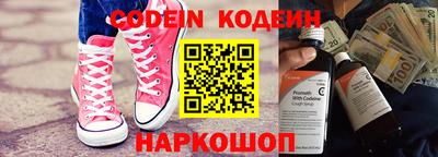 меф VHQ Ливны