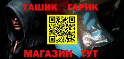 кристаллы Лесосибирск