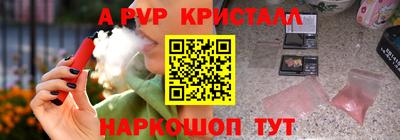 меф VHQ Ливны