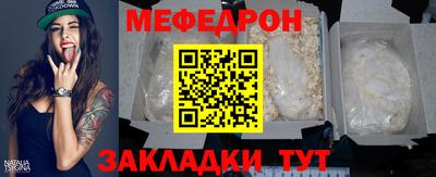 кристаллы Лесосибирск