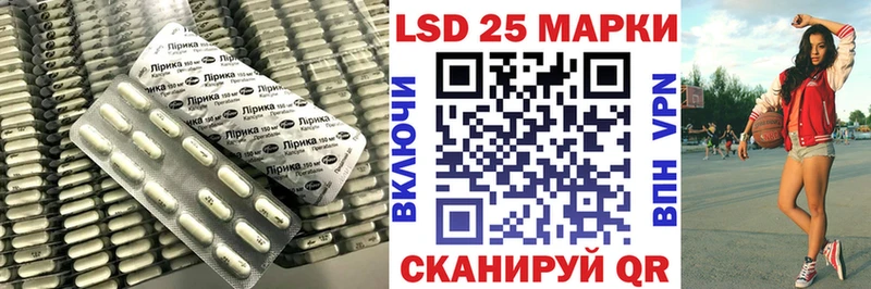 ЛСД экстази кислота  как найти наркотики  Чайковский 