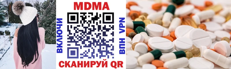 MDMA crystal  что такое   Чайковский 