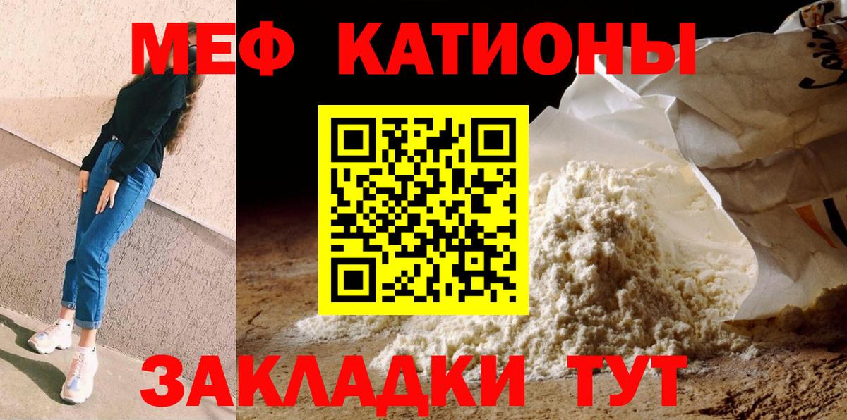 МЯУ-МЯУ мяу мяу  МЯУ-МЯУ  Чайковский  Меф 4 MMC 