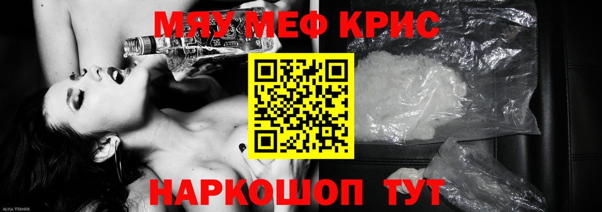 Чайковский  МЯУ-МЯУ VHQ  Меф 4 MMC  Вход с VPN 