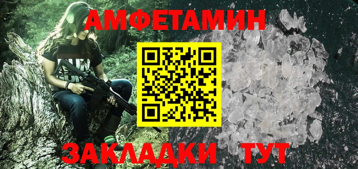 Метамфетамин Декстрометамфетамин 99.9% Чайковский