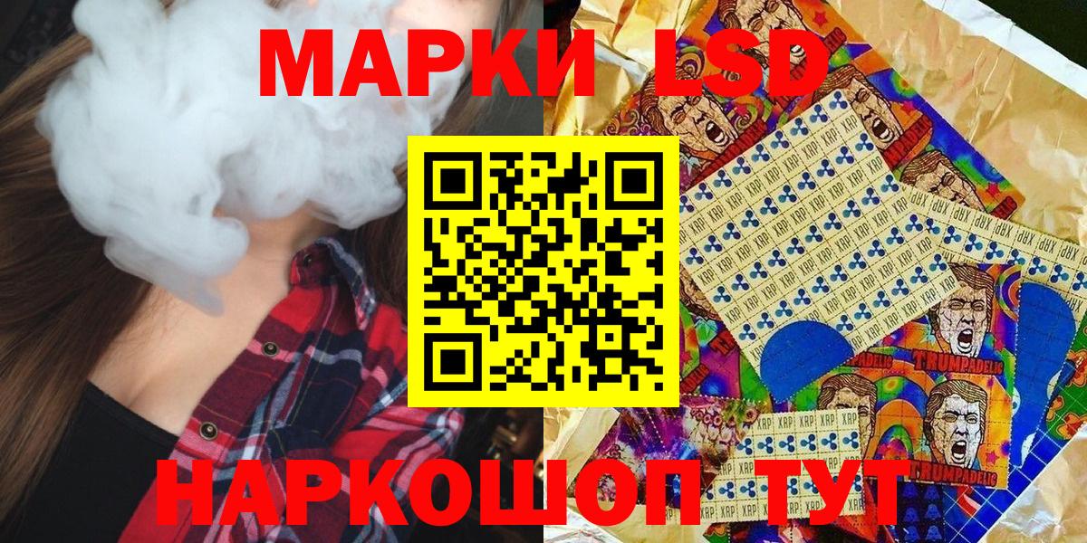Марки N-bome 1,8мг  Вход с VPN  Чайковский 