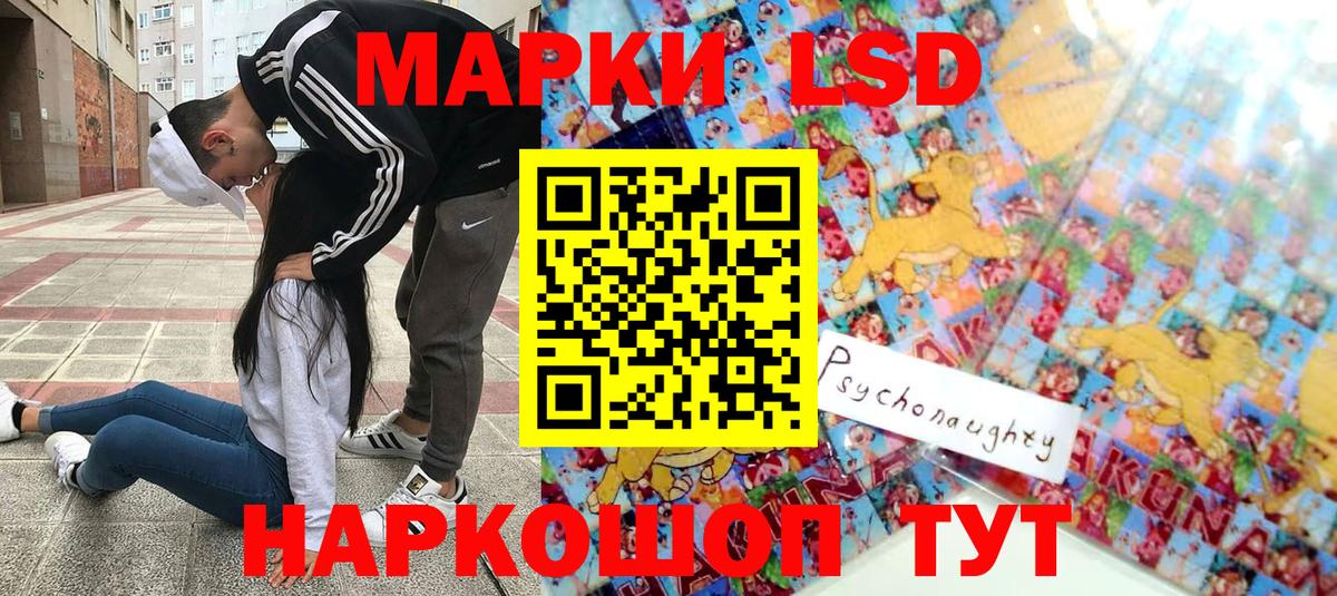 Марки NBOMe 1500мкг  Чайковский 