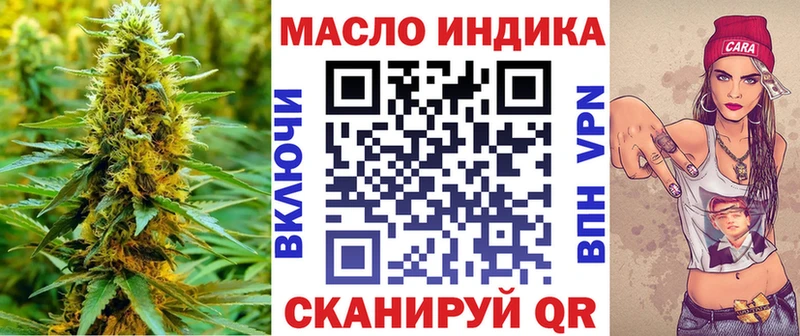 дарк нет клад  OMG ссылки  Чайковский  Дистиллят ТГК вейп 