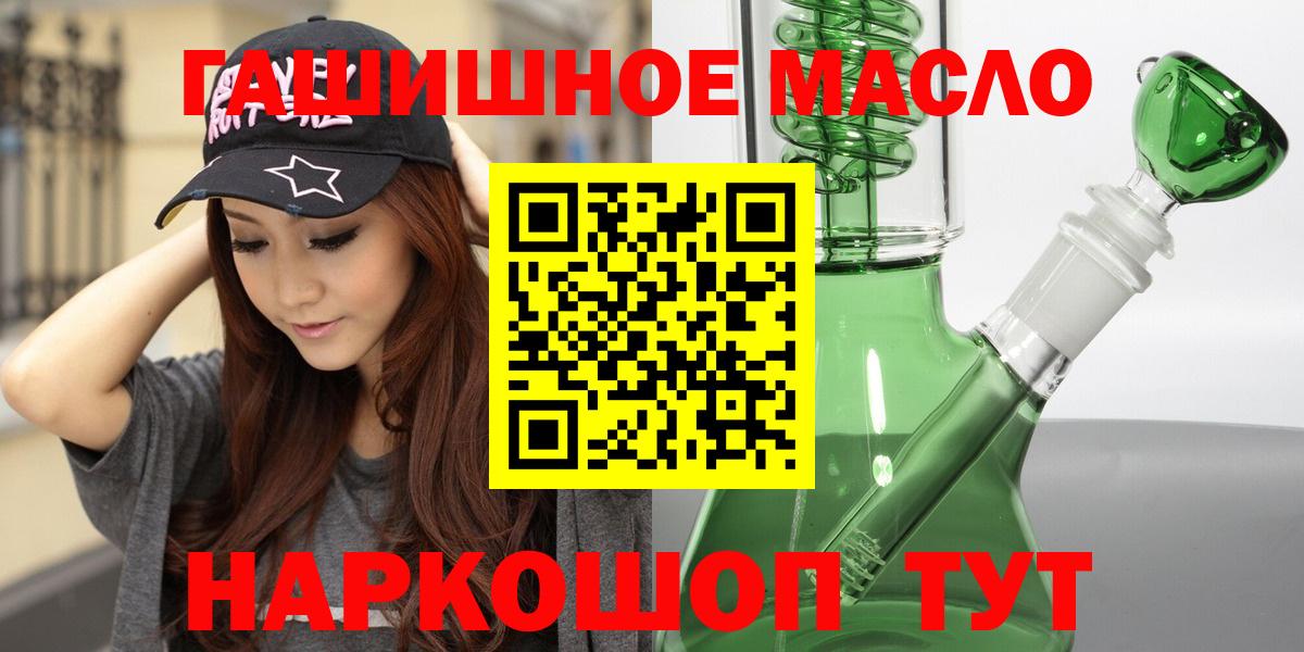 ТГК Wax Чайковский