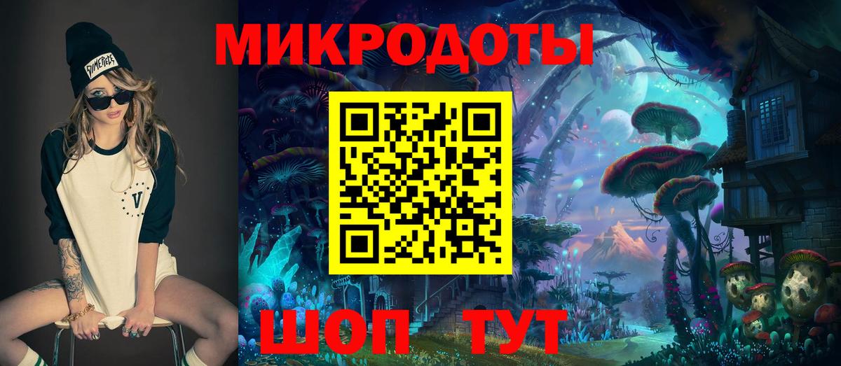 Галлюциногенные грибы Magic Shrooms  Галлюциногенные грибы мицелий  Чайковский 